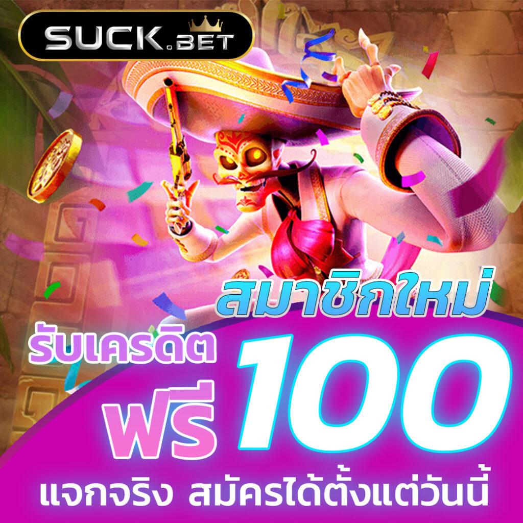 Allbet Casino: สนุกกับเกมคาสิโนออนไลน์ที่ดีที่สุดในไทย