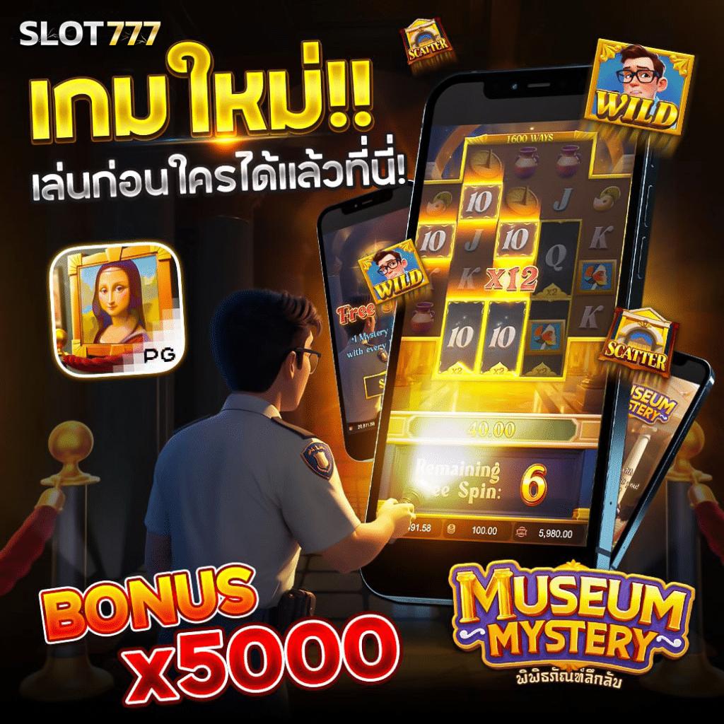 Allslot8 คาสิโนออนไลน์ชั้นนำ เสนอเกมสล็อตทันสมัย 