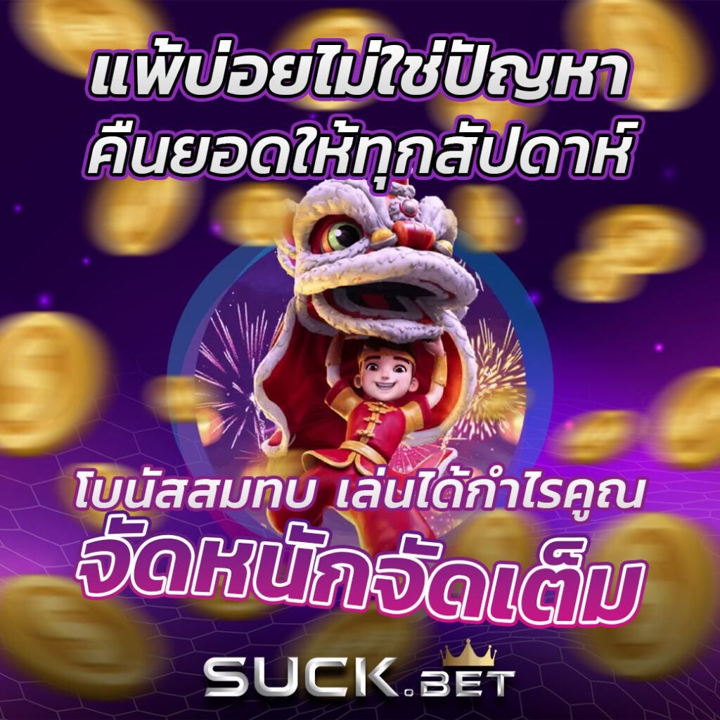 ApolloSlot PG: ความบันเทิงที่ไม่เหมือนใคร ในไทย