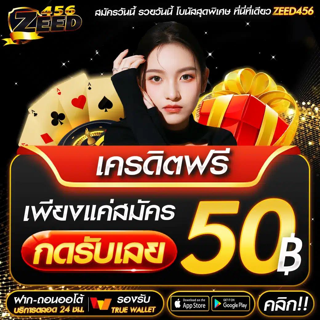 Apollo PG Slot: แหล่งความสนุกที่ทันสมัยในคาสิโนออนไลน์