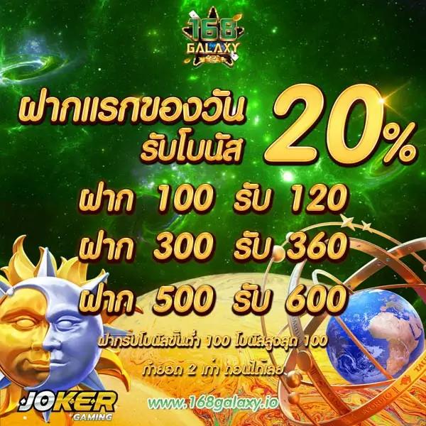 Apollo Slot: คาสิโนออนไลน์ที่ทันสมัยในประเทศไทย