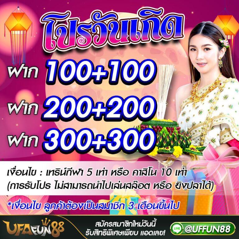 Auto Win Wallet: คาสิโนออนไลน์ที่ทันสมัย ปลอดภัย 100%