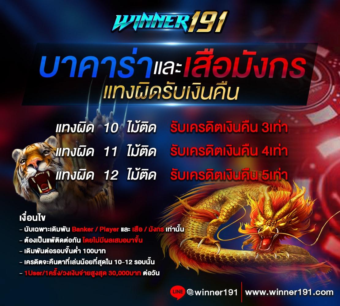 Autoplay 168: คาสิโนออนไลน์ที่ตอบโจทย์นักเดิมพันไทย