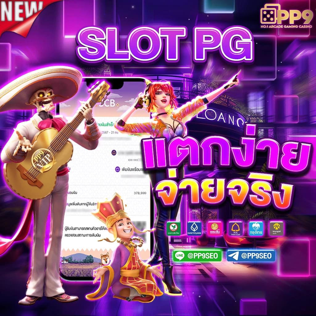 Axie789 คาสิโนออนไลน์ชั้นนำ สมัครง่าย โบนัสสุดคุ้ม