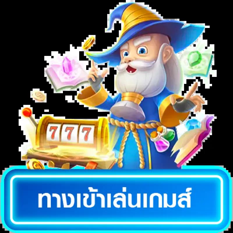 Betflik 78 คาสิโนออนไลน์ที่ครบวงจร ฝาก-ถอน ออโต้ 24 ชม.