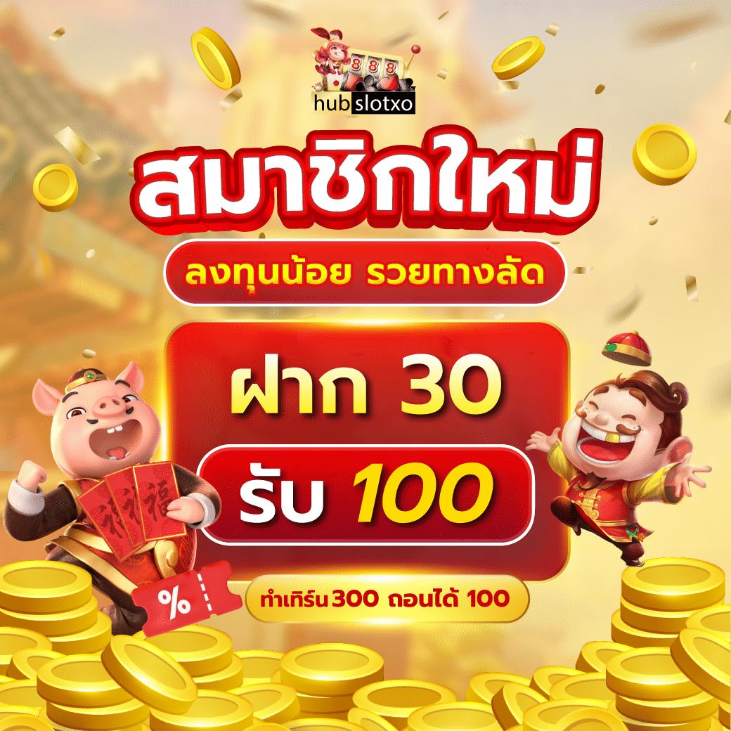 Betflik 85: คาสิโนสดและสล็อตสุดฮิตในไทย 2023