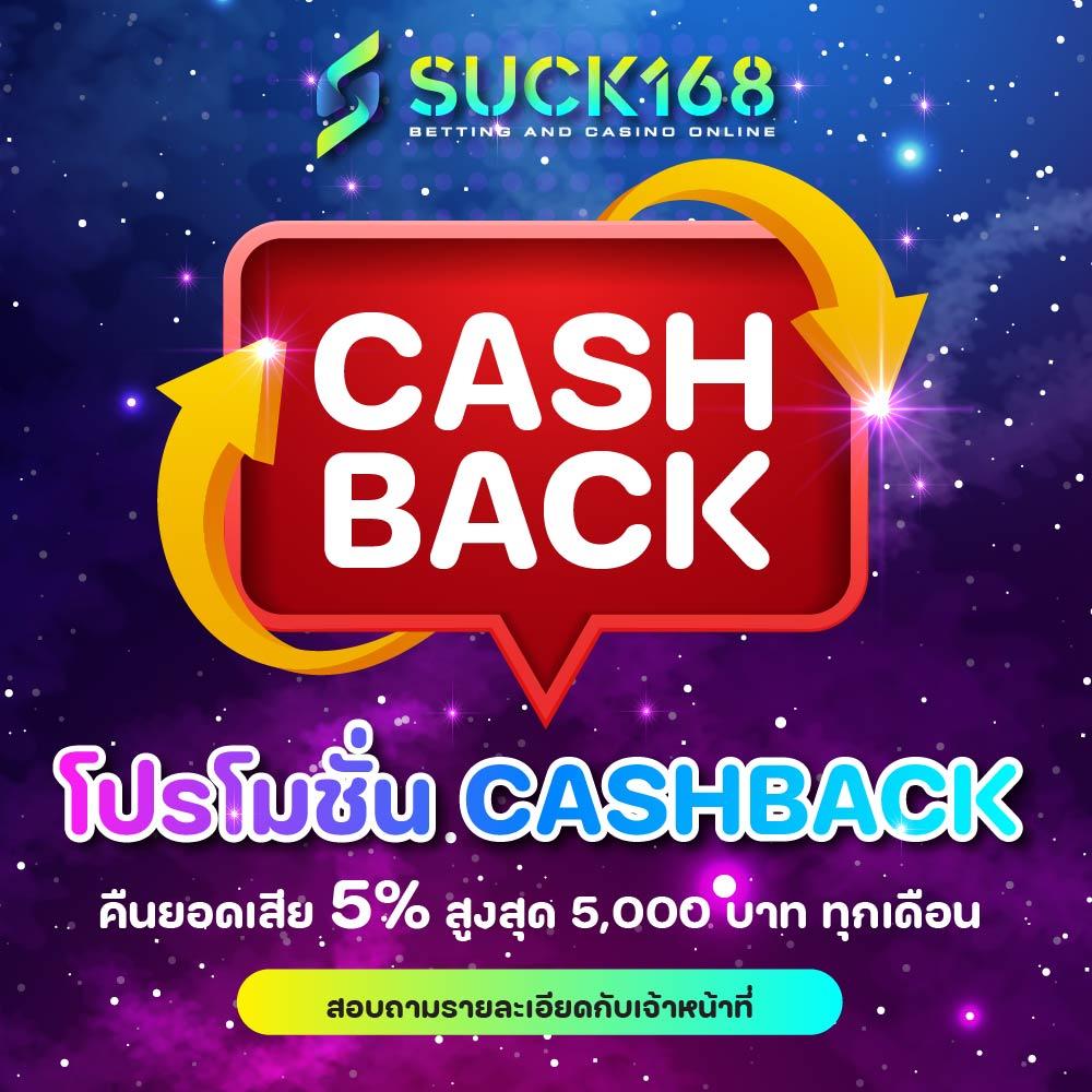 Betflik 888: คาสิโนออนไลน์ครบวงจรในระดับพรีเมียม