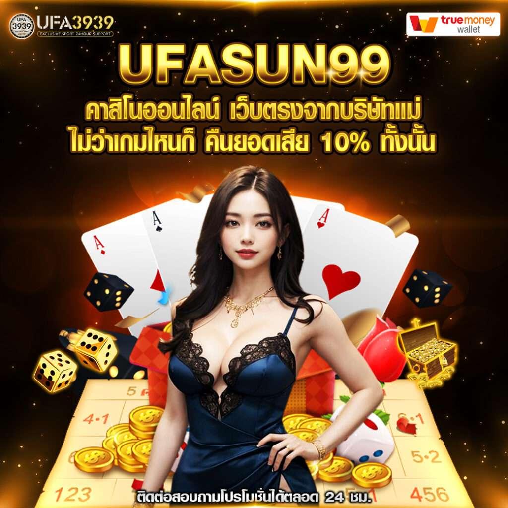 Betflik All: คาสิโนออนไลน์ชั้นนำ โบนัสสุดคุ้ม 2023