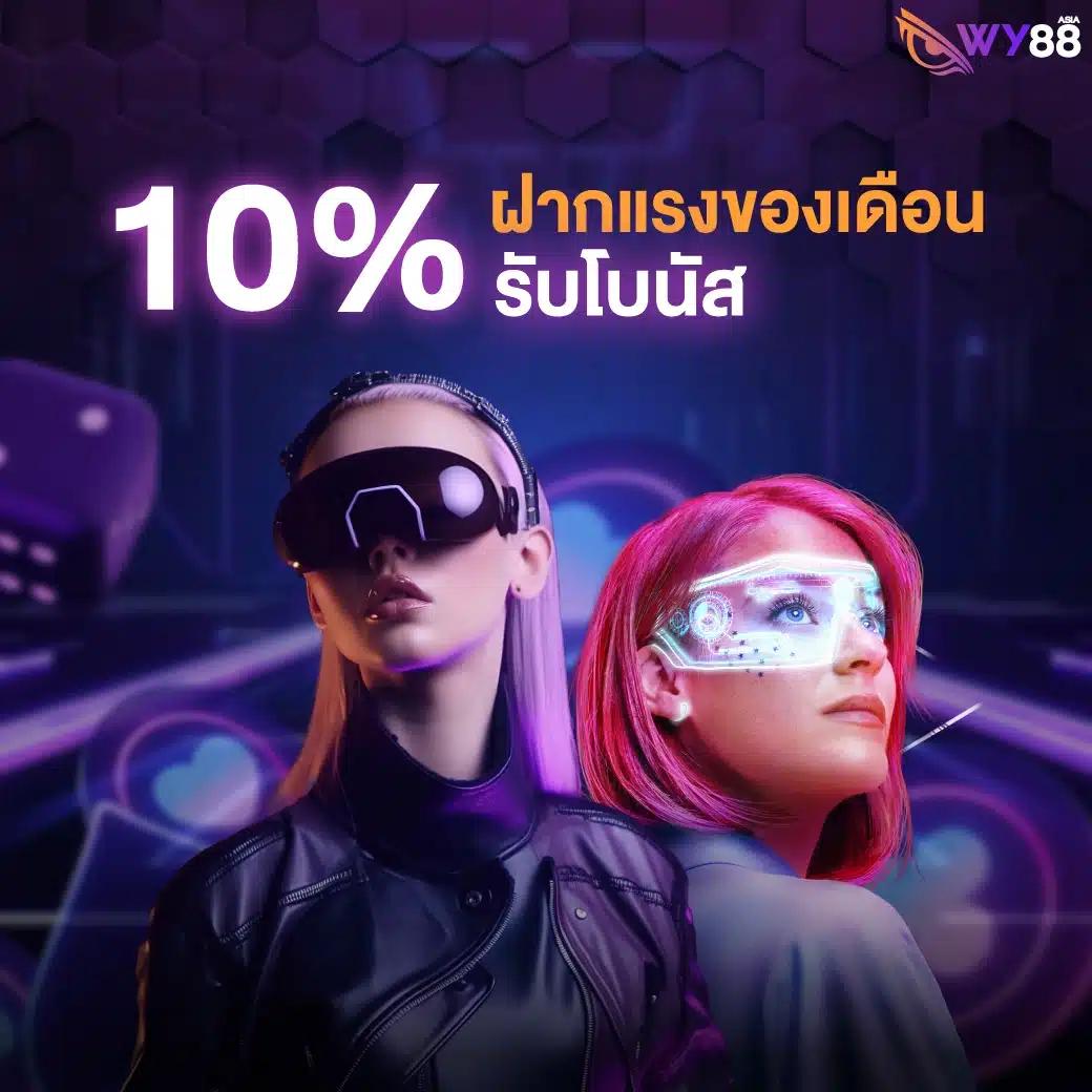 Betflik IO: คาสิโนออนไลน์ครบวงจรที่คุณต้องลอง