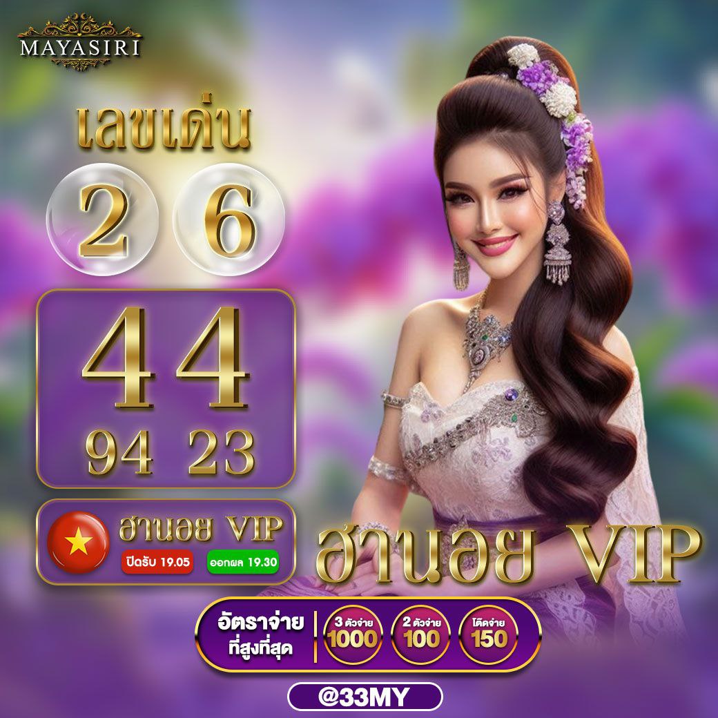 Betflik Stake: คาสิโนออนไลน์ยอดนิยม พร้อมเกมมากมาย