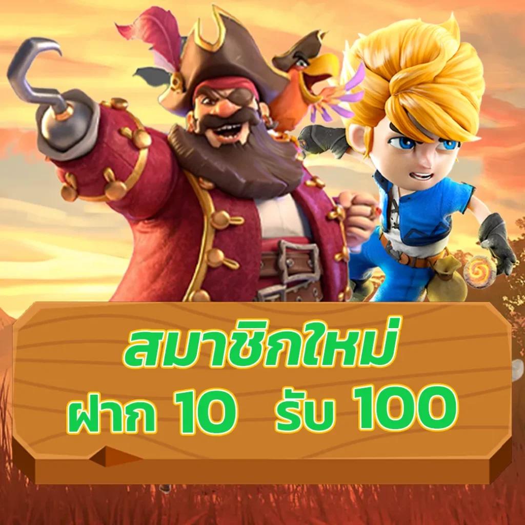 Betflik USA | คาสิโนออนไลน์ที่ครบครัน ปลอดภัยและรวดเร็ว