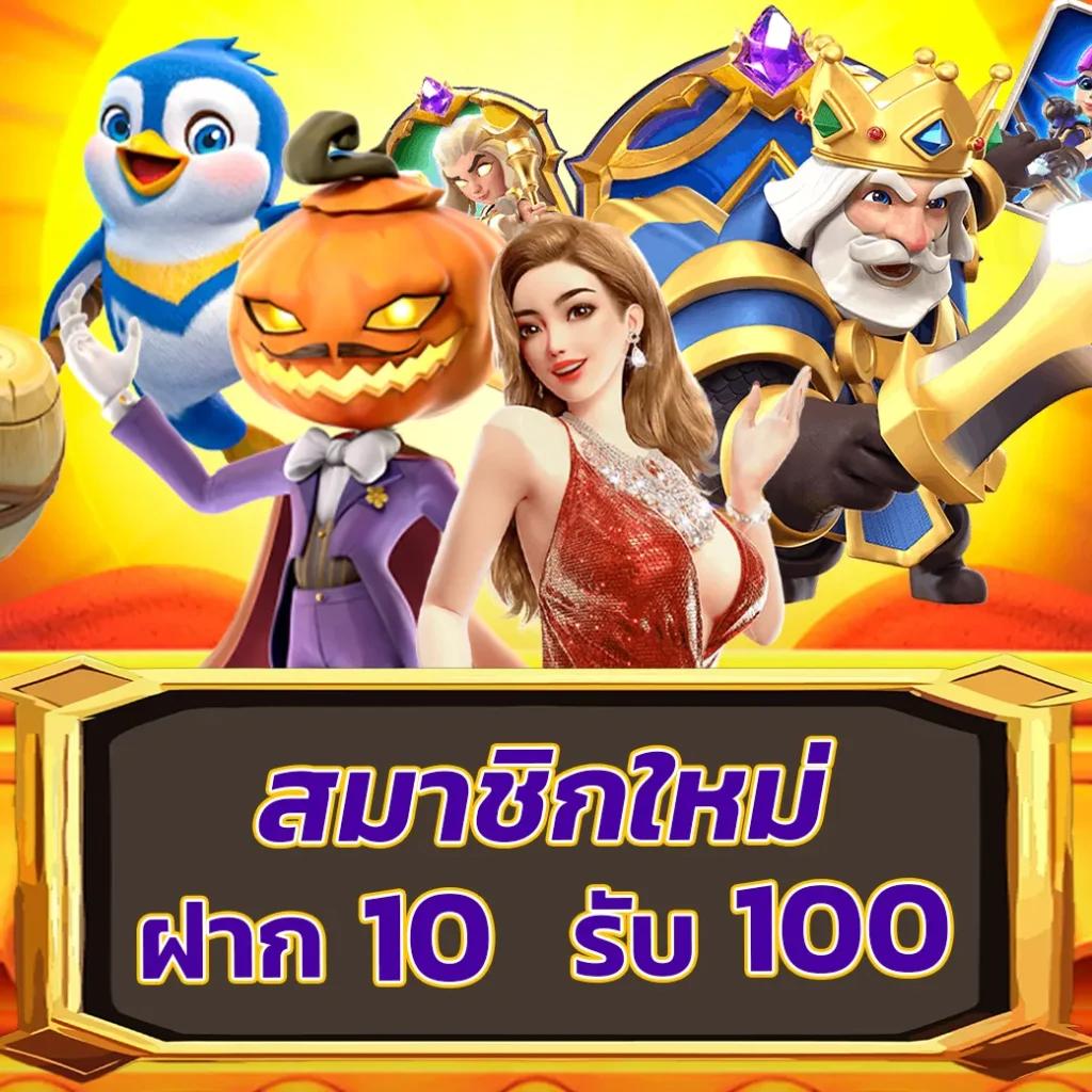 Betflik Za: คาสิโนออนไลน์ที่รวมเกมยอดนิยมในไทย