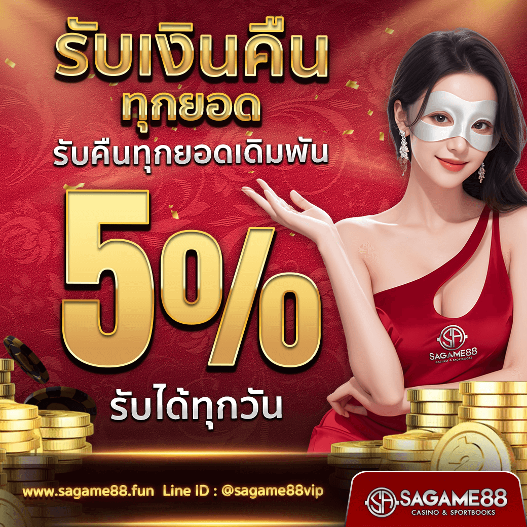 Betflix99 คาสิโนออนไลน์อันดับหนึ่ง มั่นคง ปลอดภัย เซอร์วิสเยี่ยม