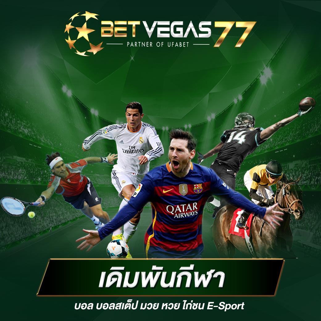 Betflix Bet: คาสิโนที่มีเกมหลากหลายและแจกโบนัสพิเศษ