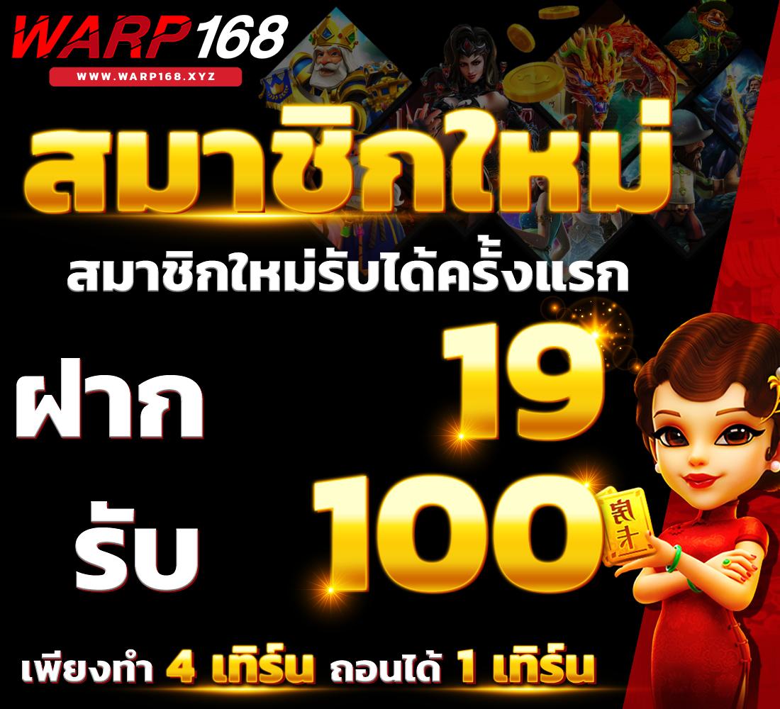 Betflixfun คาสิโนออนไลน์อันดับ 1 มาตรฐานสูงสุดในไทย