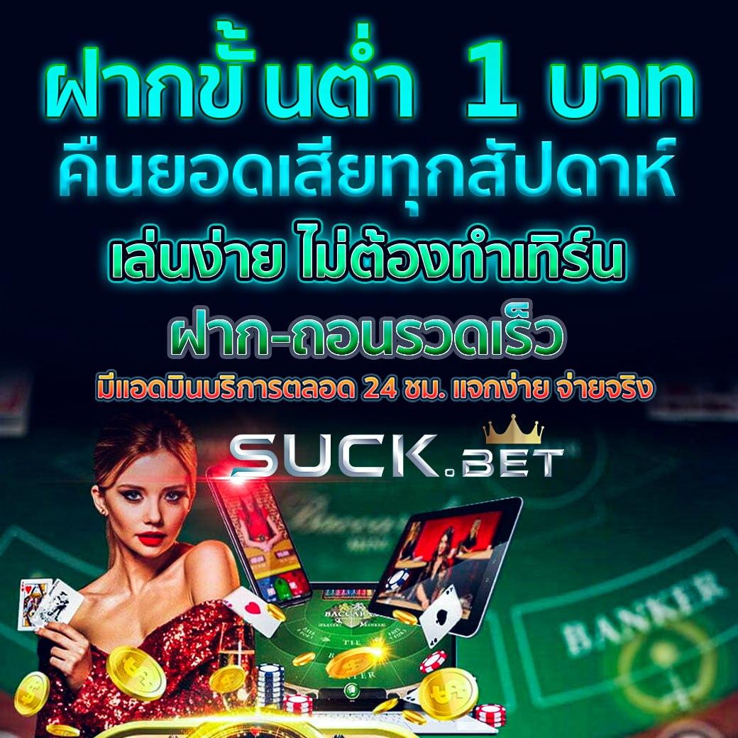 Betflixpro9 คาสิโนออนไลน์ชั้นนำ พร้อมบริการครบวงจร