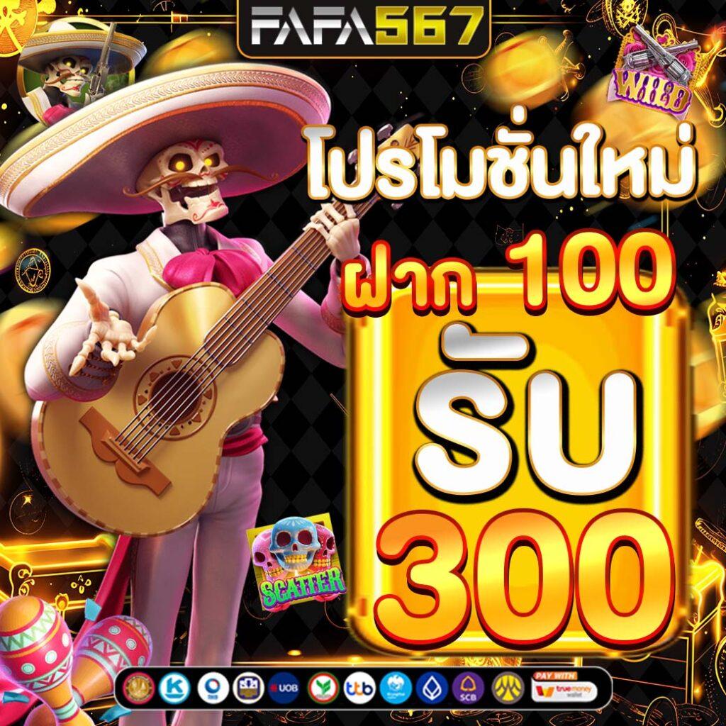 Betmax168 คาสิโนออนไลน์ที่ดีที่สุด บริการครบวงจร 2023