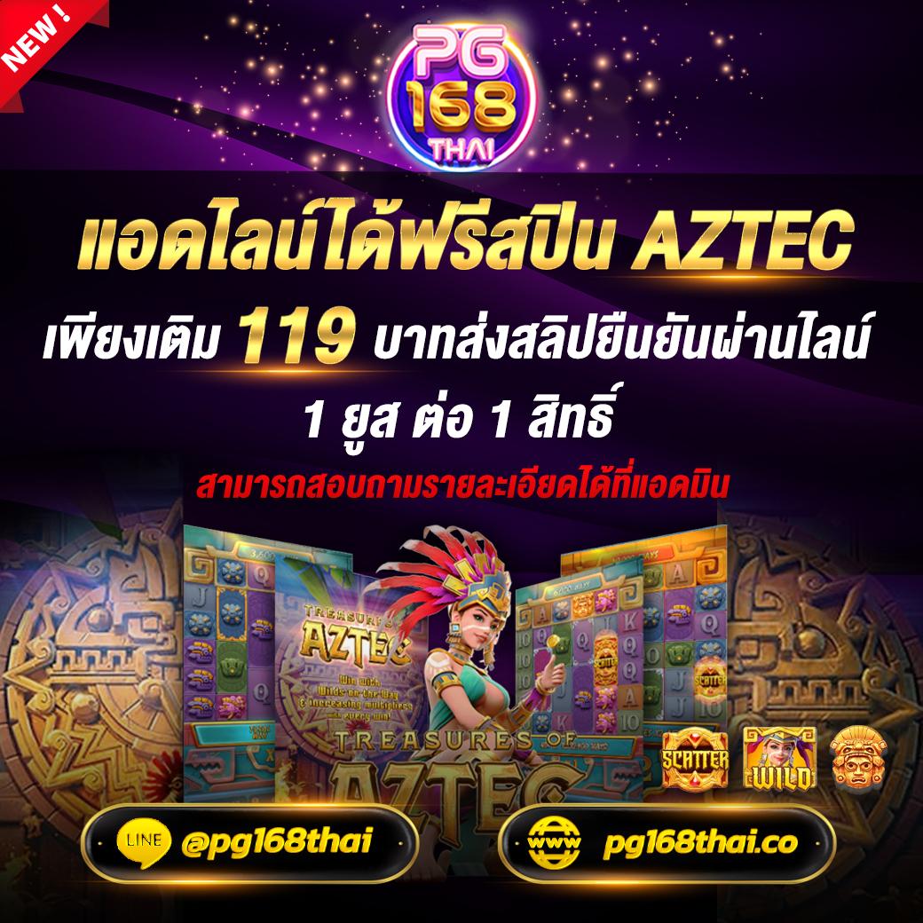 Betway Slot: ทางเข้าเล่นเกมสล็อตออนไลน์สุดมันส์ 2023