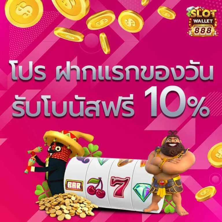 Bigwin Auto Slot: สล็อตออนไลน์ชั้นนำ เดิมพันง่าย ได้เงินจริง