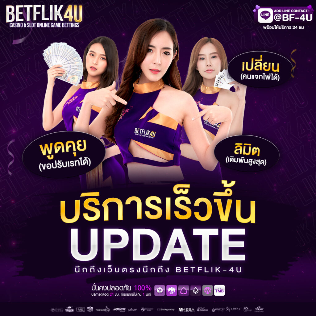 Champbet88: สนุกกับเกมคาสิโนออนไลน์ยอดนิยมในไทย