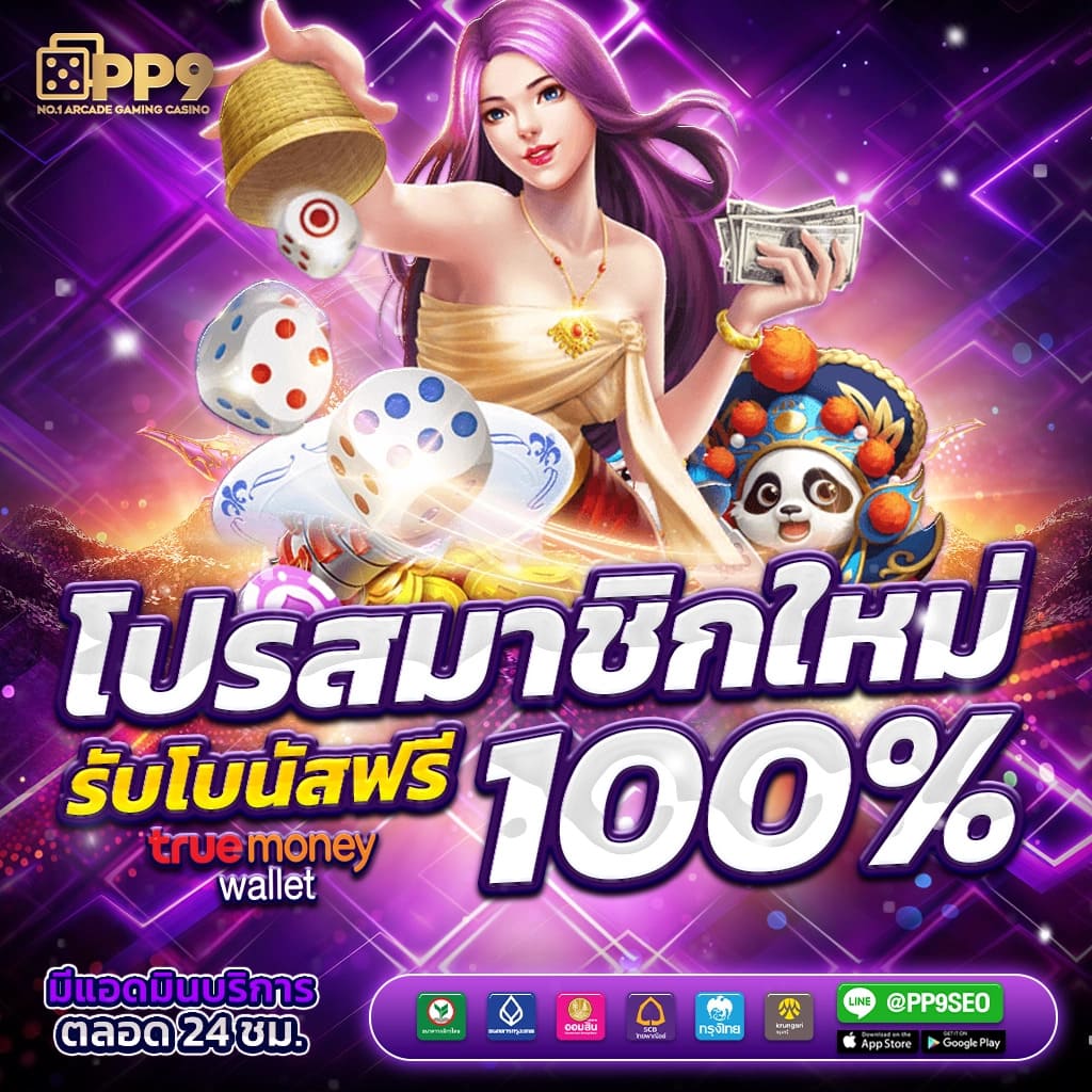 Diamond Win Slot: เล่นเกมสล็อตออนไลน์ที่ได้รับความนิยมสูงสุด