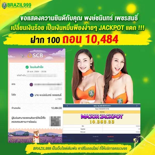 Doggy45 คาสิโนใหม่ระเบิดความตื่นเต้นในการเดิมพันออนไลน์