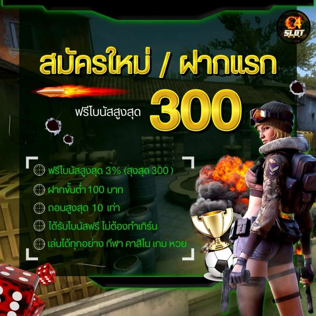 Dragon 168 Slot: แหล่งรวมเกมสนุก ตื่นเต้น ได้เงินจริง