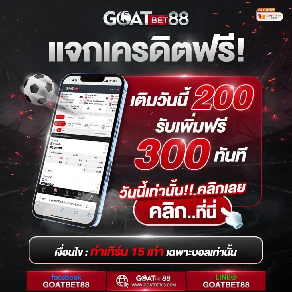 Easybet711 คาสิโนออนไลน์ที่ครบครัน มั่นใจได้ 24 ชม.