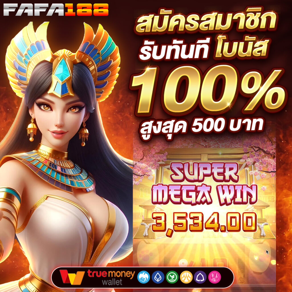 Easyslot Login: คาสิโนออนไลน์ที่ง่ายและปลอดภัยในไทย