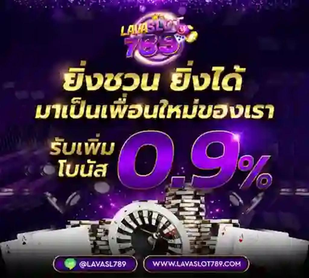 FAFA Slot คาสิโนชั้นนำในไทย เว็บสล็อตแตกบ่อย 2023