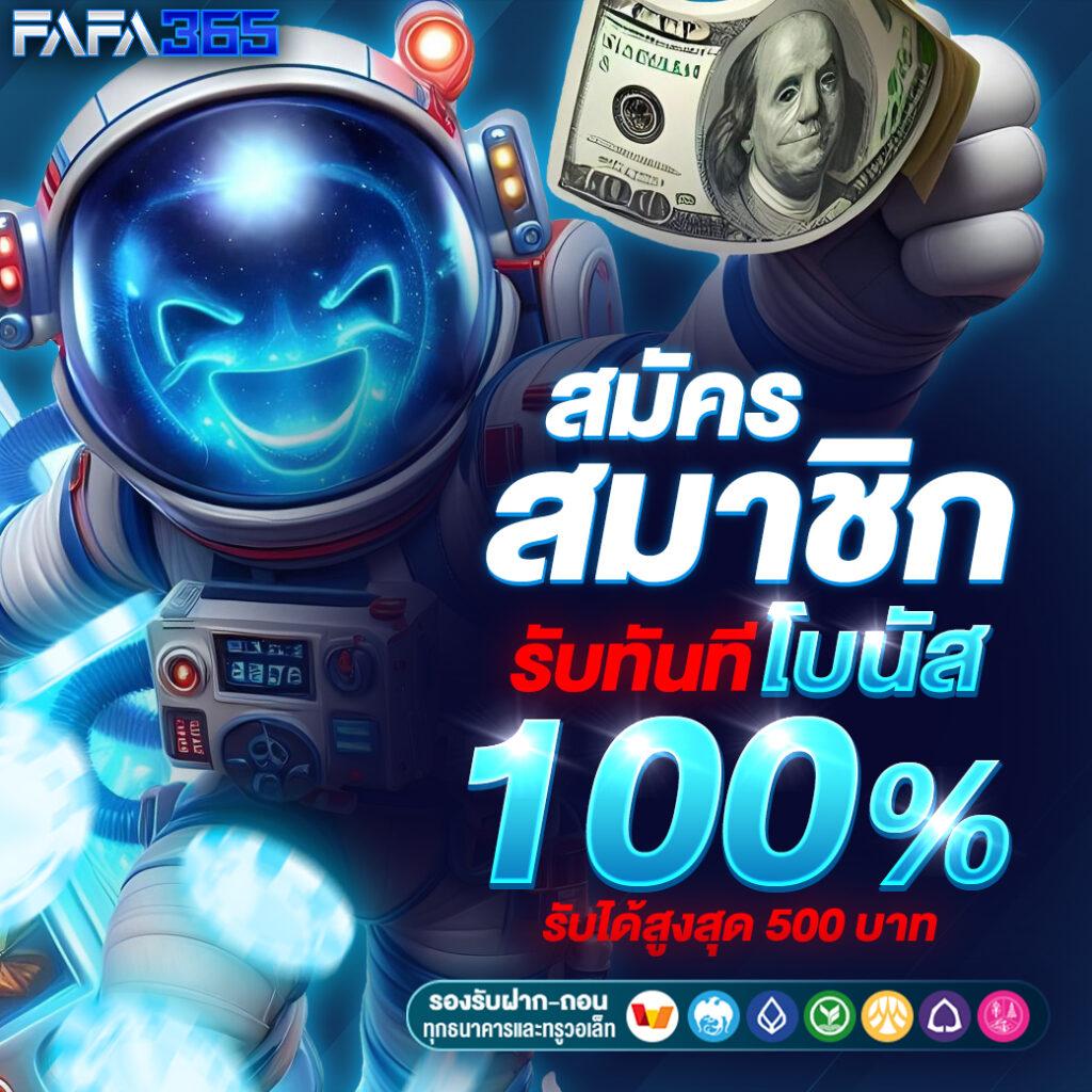 FOX888สมัคร คาสิโนสดและเกมออนไลน์ที่ครบวงจรในไทย