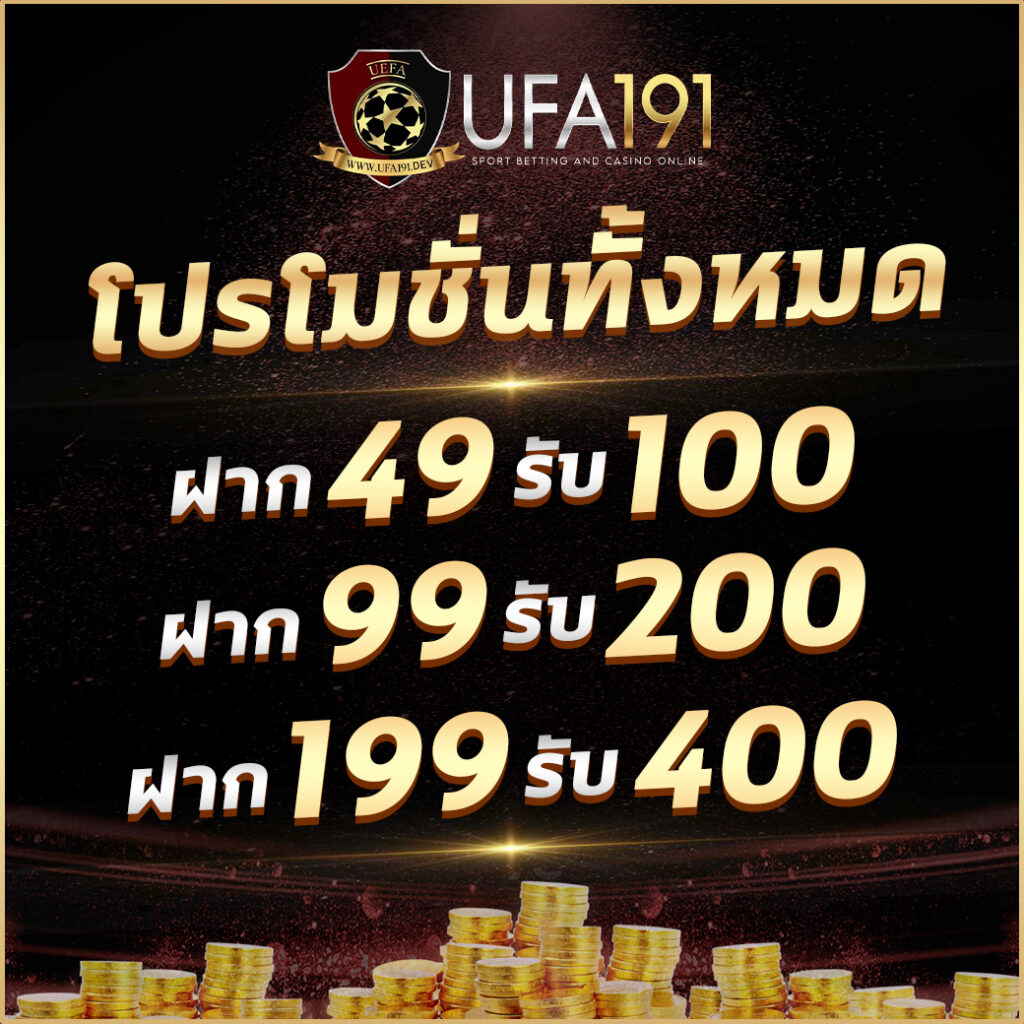 Fast 168 คาสิโนออนไลน์ สมัครง่าย จ่ายจริง ครบวงจร 24 ชม.