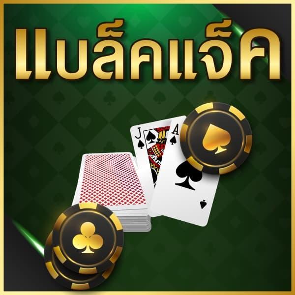 Flixth คาสิโนออนไลน์ที่คุณไม่ควรพลาด โปรโมชั่นสุดพิเศษ