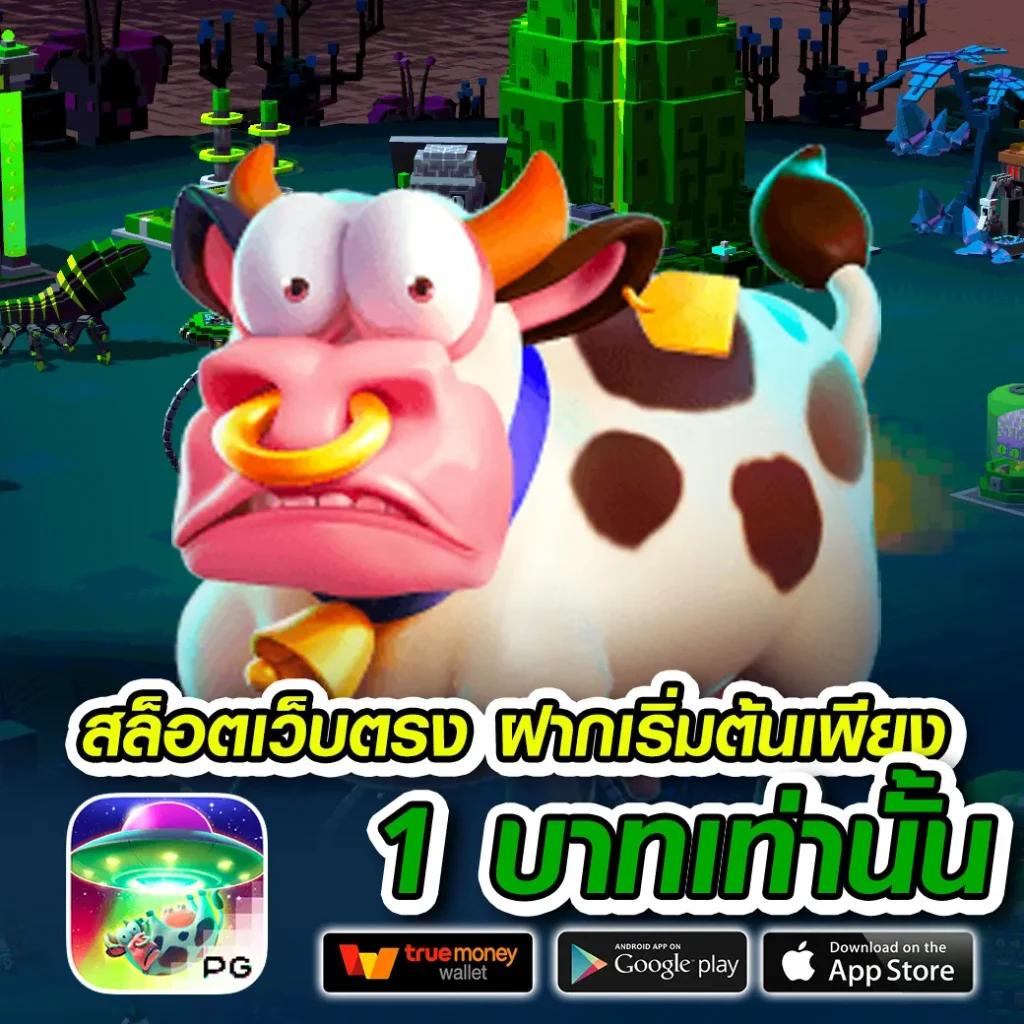 Free Spin Coin Master: รับโบนัสและฟรีเครดิตทันที!