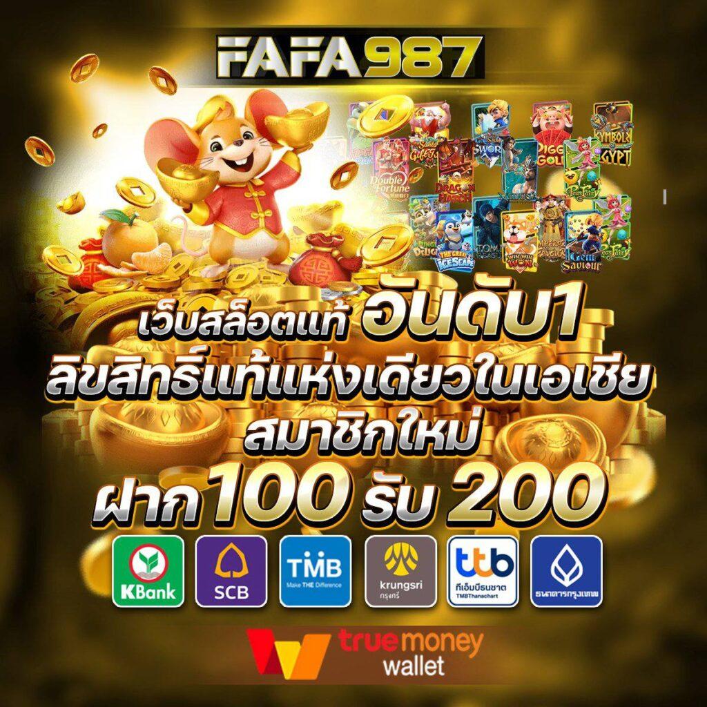 Free Spin คาสิโนออนไลน์ที่ให้คุณสนุกกับเกมใหม่ล่าสุด