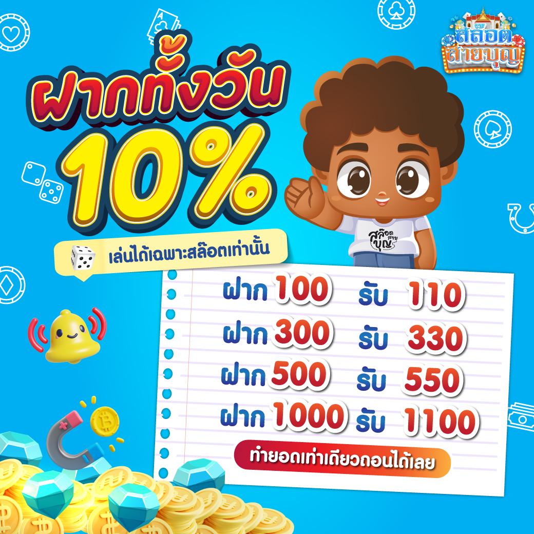 Fun888 ทางเข้า คาสิโนออนไลน์อันดับหนึ่งในไทย พร้อมโบนัสพิเศษ