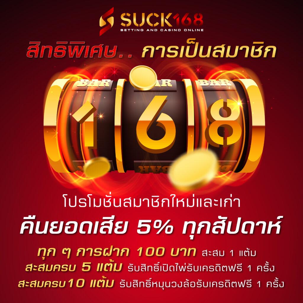 G2G Galaxy: คาสิโนสดที่คุณไม่ควรพลาดในไทย