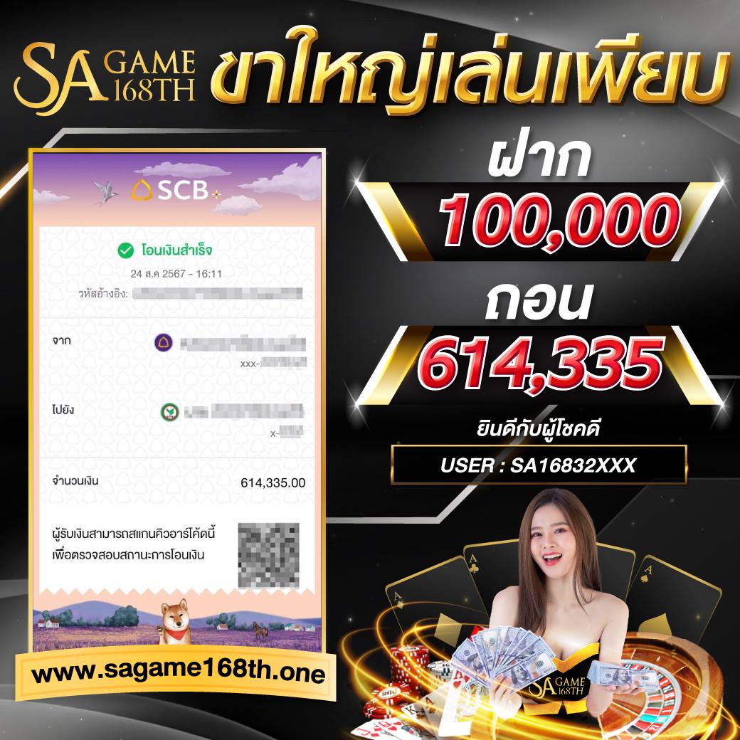 GMMBET25 คาสิโนยอดนิยม มาตรฐานระดับสากลในไทย