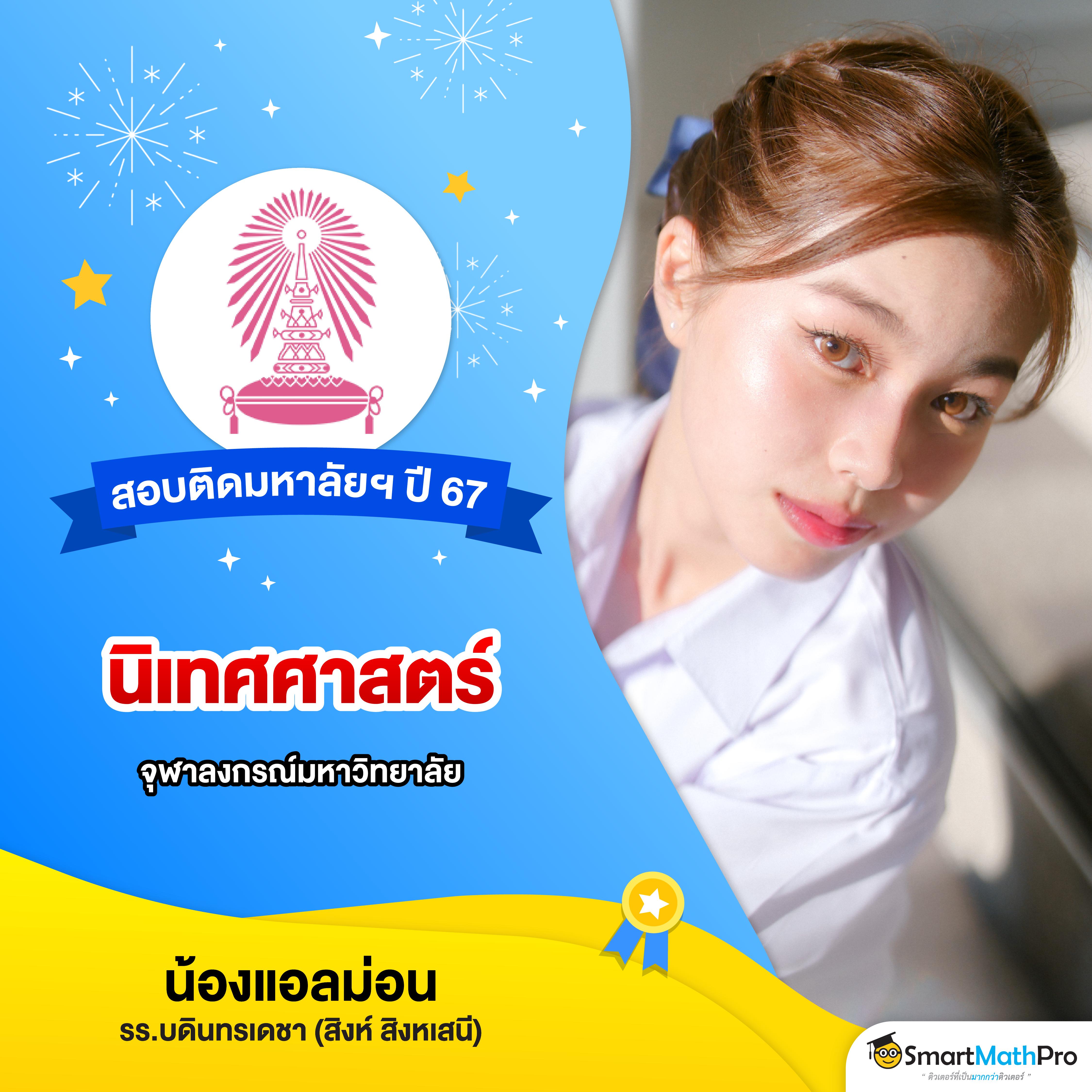 GOATBET888 เครดิตฟรี คาสิโนชั้นนำ โบนัสสุดคุ้มในไทย