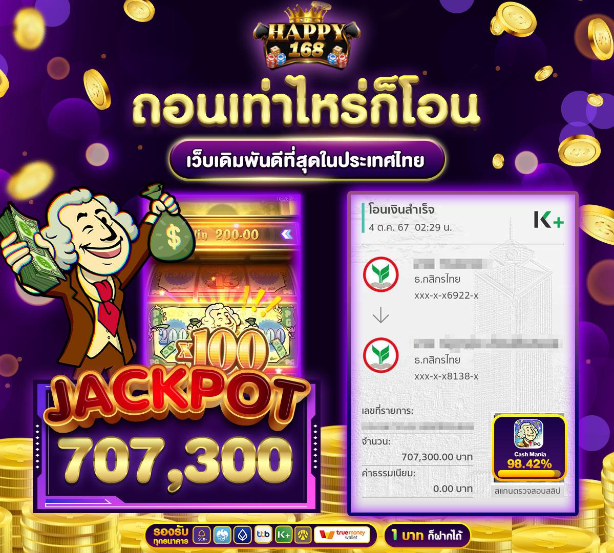 GOATBET89 คาสิโนครบวงจร เดิมพันง่าย จ่ายจริงในไทย