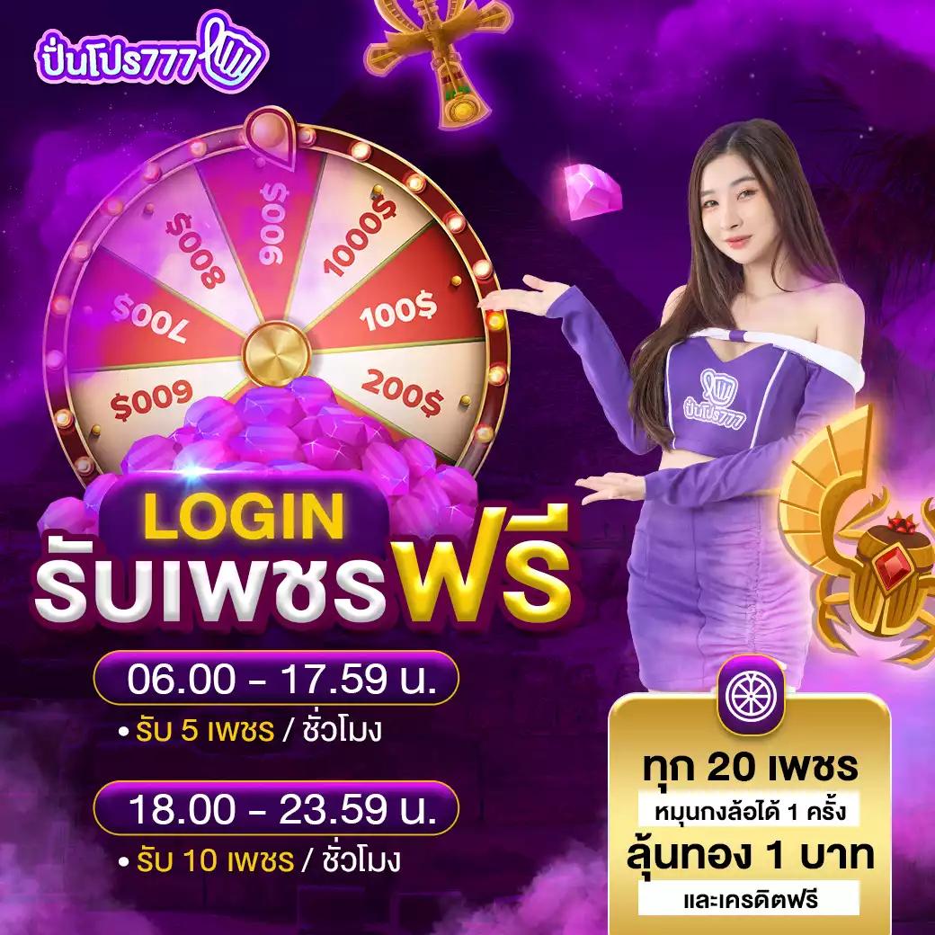 GOATBETPLUS: คาสิโนสด เกมพนันออนไลน์ครบวงจร สนุกสนาน