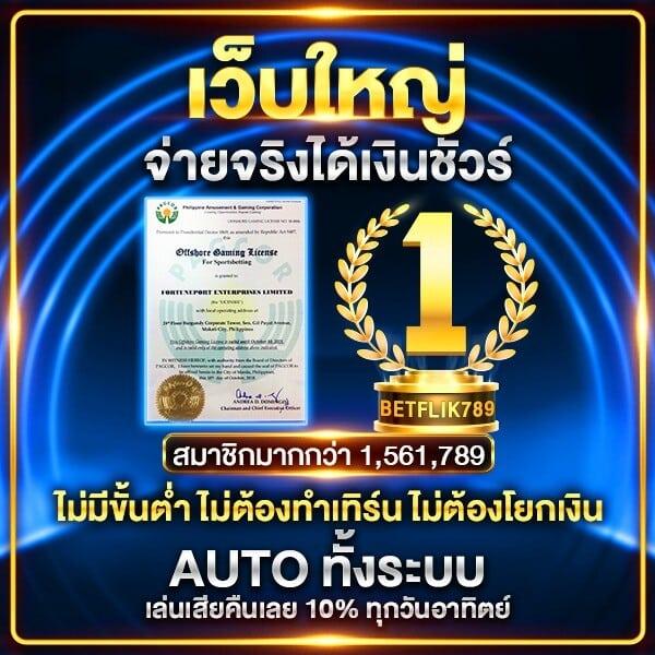 Galaxy Auto Slot: คาสิโนสล็อตออนไลน์ที่ครบวงจร สนุกไม่มีขีดจำกัด