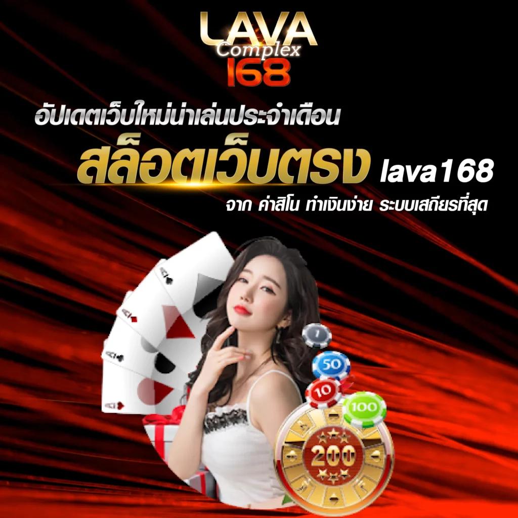 Galaxy Bet Slot: คาสิโนสล็อตออนไลน์ยอดนิยมในไทย 2023