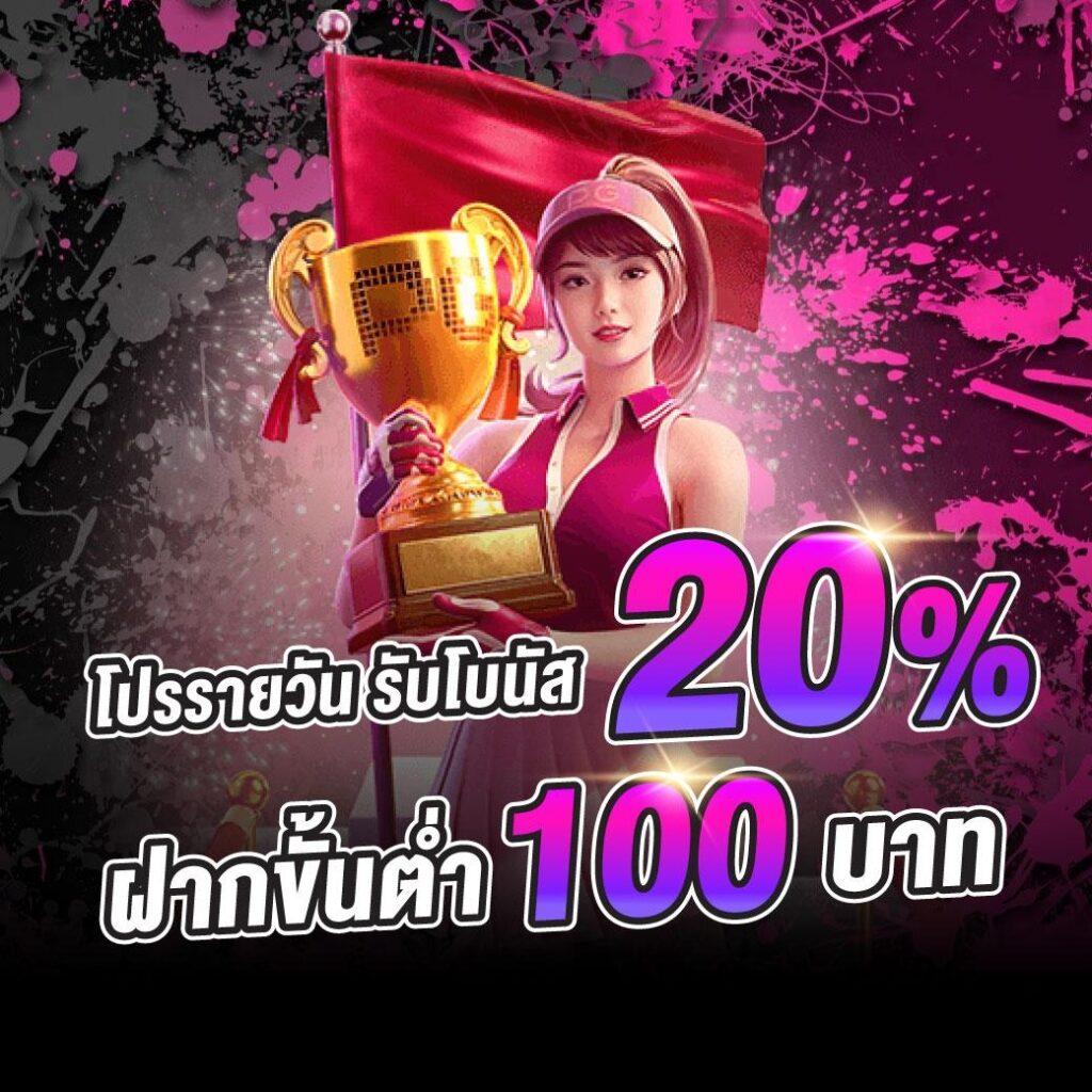 Gimi XO สล็อต: สนุกกับเกมคาสิโนออนไลน์ยอดฮิต 2023