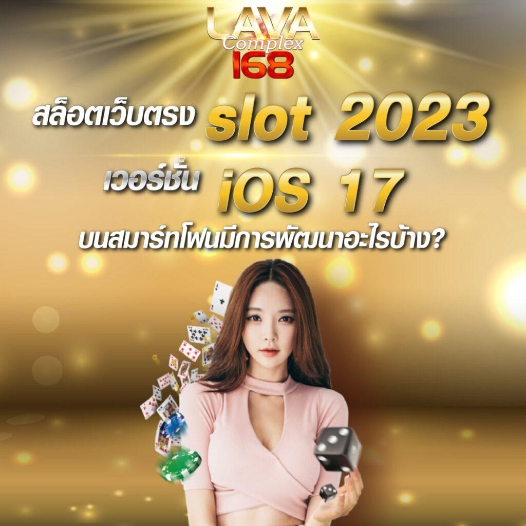 Hoox 8888: ประสบการณ์คาสิโนออนไลน์ที่แตกต่างในไทย