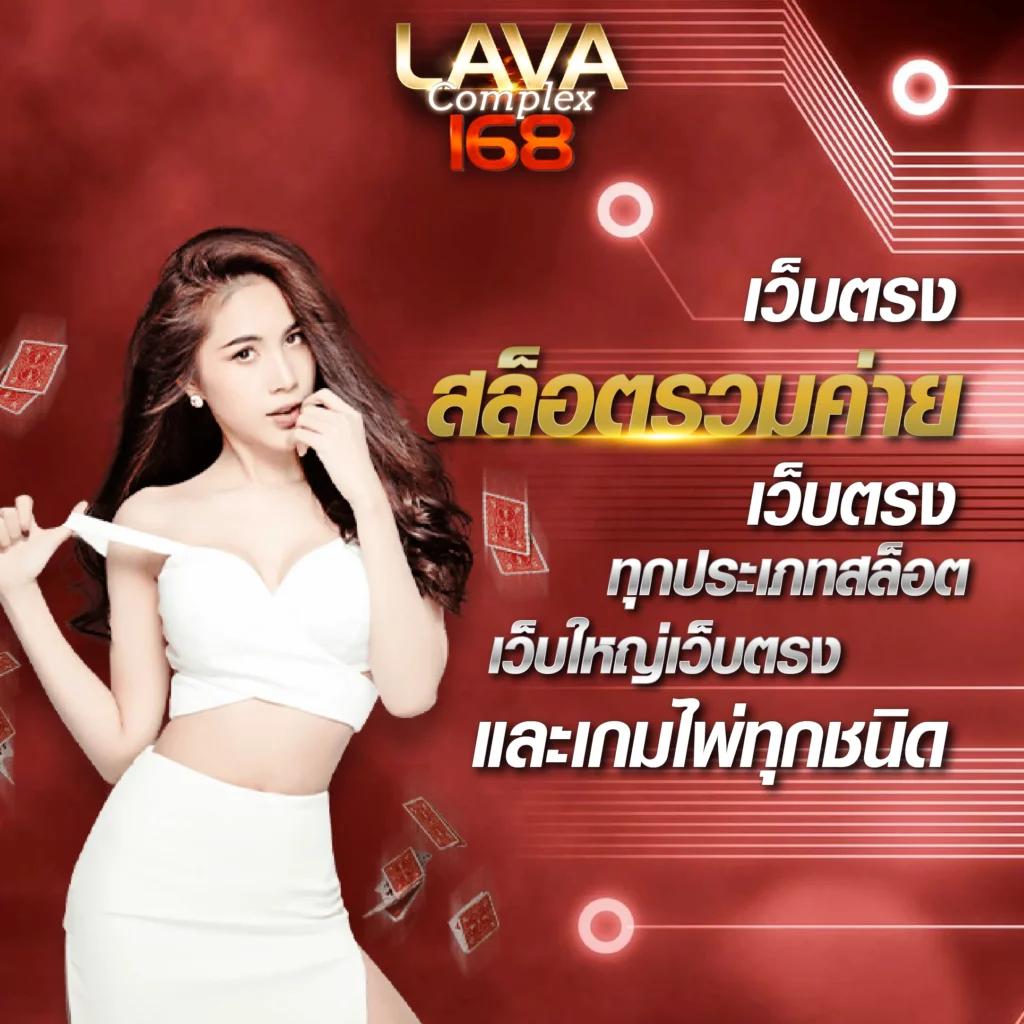 Jili Slot เข้าสู่ระบบ: คาสิโนออนไลน์ใหม่ล่าสุดในไทย