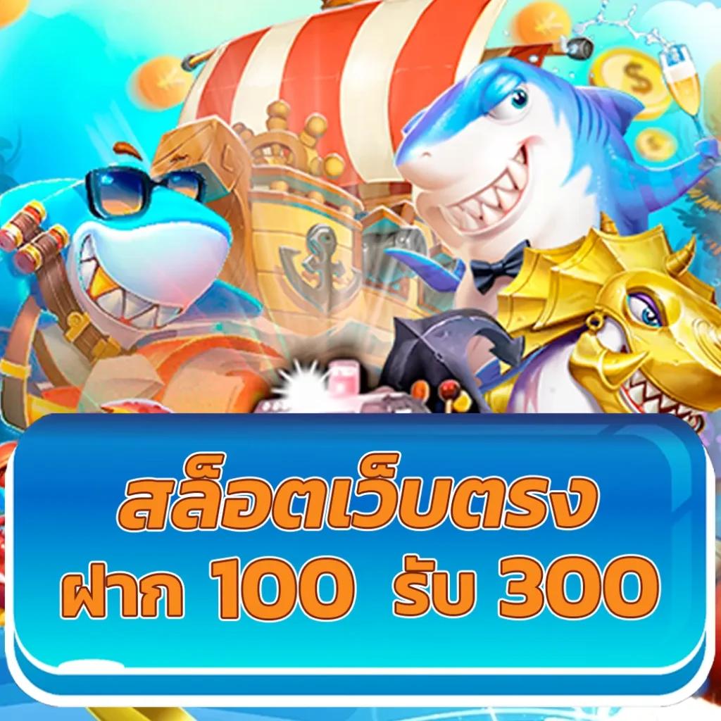 Koxbet คาสิโนออนไลน์ชั้นนำ มั่นใจ ปลอดภัย 100%