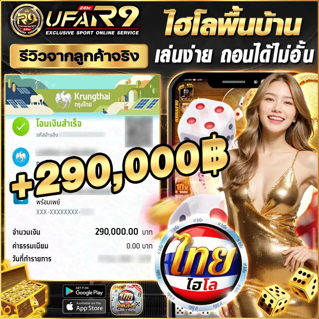 LTObet คาสิโนออนไลน์ชั้นนำ สัมผัสความสนุกทุกวัน