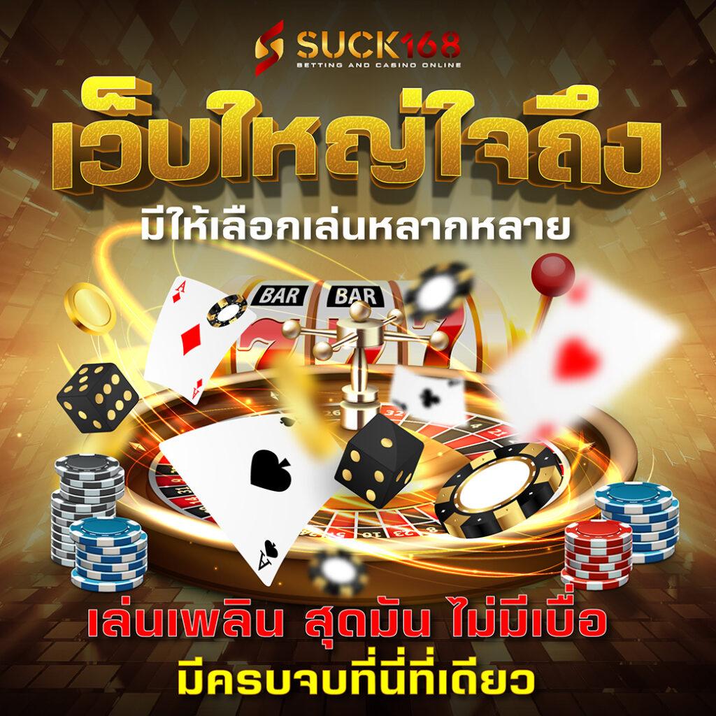 Lava989: คาสิโนสดออนไลน์ และเกมสล็อตสุดฮิตในไทย