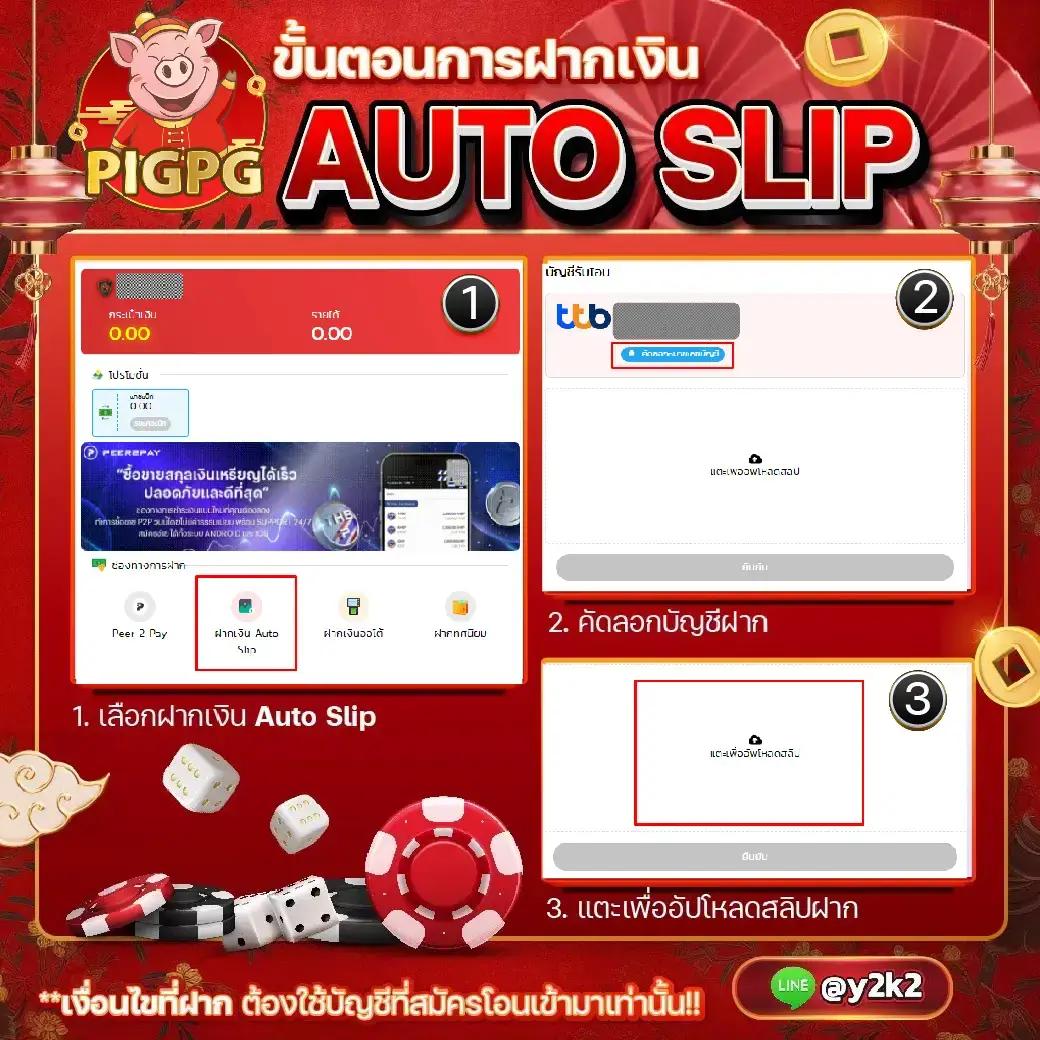 Legend Slot: เกมสล็อตออนไลน์ยอดนิยม รวมโปรโมชั่นเด็ด